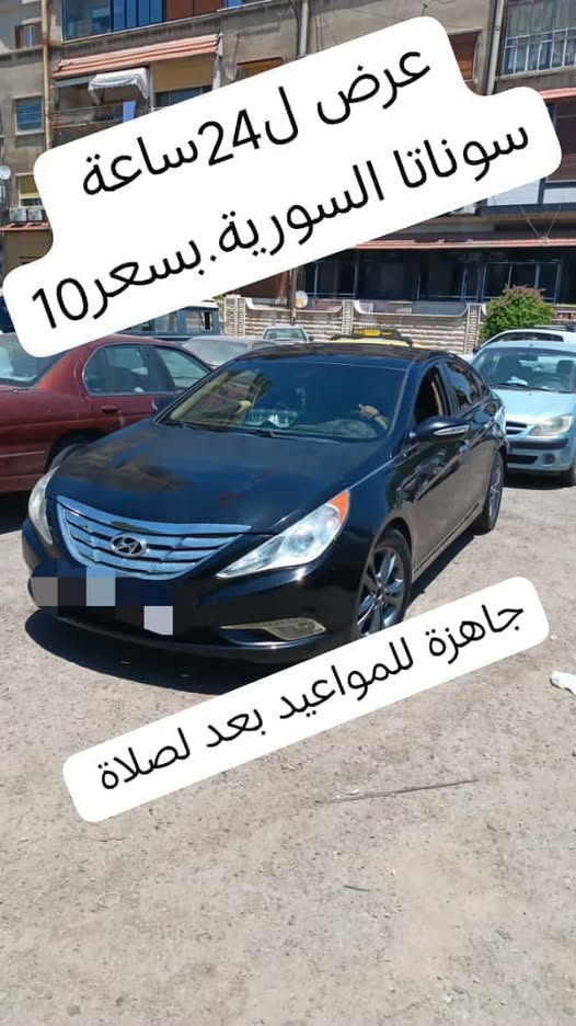 هيونداي سوناتا 2011