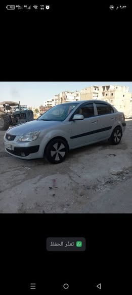 كيا ريو 2007 - صورة 3
