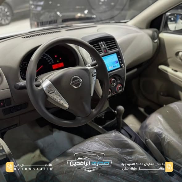 نيسان صني 2025 - صورة 3