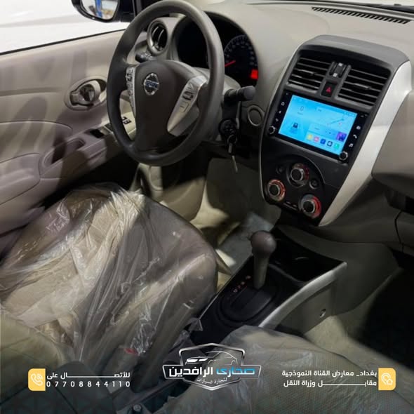 نيسان صني 2025 - صورة 5
