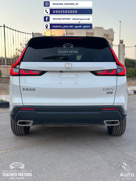 هوندا CR-V 2025 - صورة 2