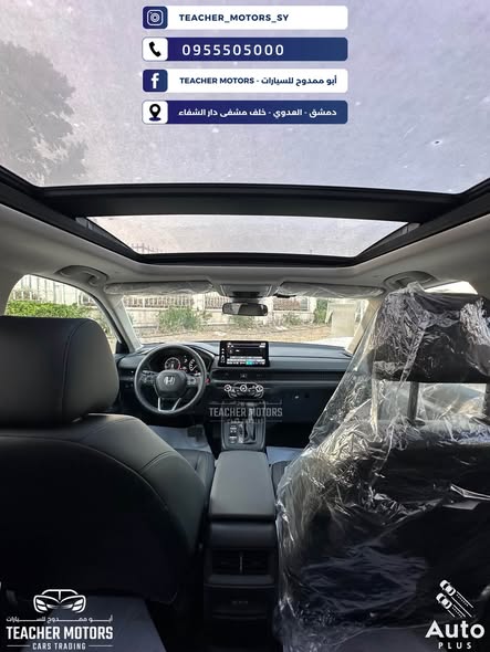 هوندا CR-V 2025 - صورة 5