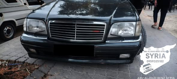 مرسيدس S320 1994 - صورة 1
