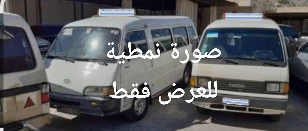 كيا بيستا 1995 - صورة 1