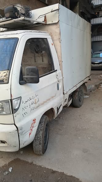 سونغ سونغ 2008 - صورة 2