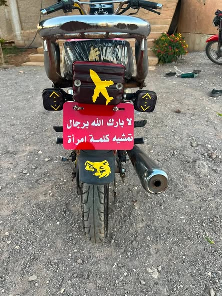 بارت 150 2020 - صورة 5