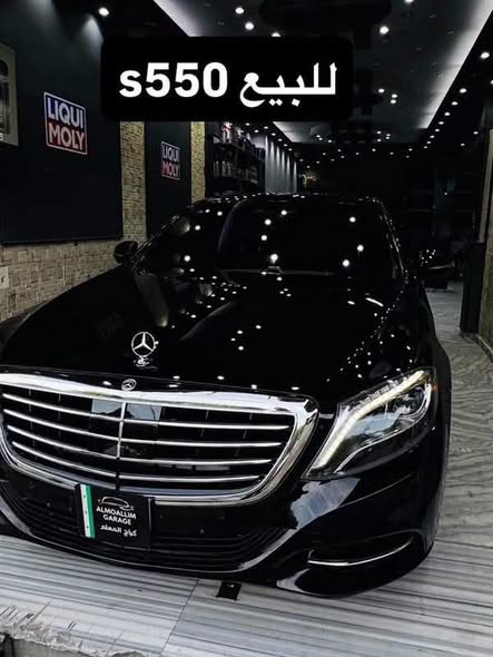 مرسيدس اس 550 2016 - صورة 2