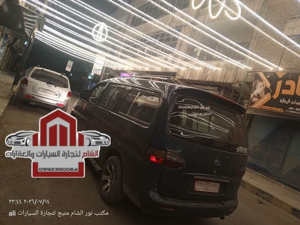 هيونداي اتش 1 2005 - صورة 2