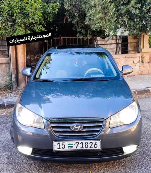 هيونداي افانتي 2009 - صورة 1