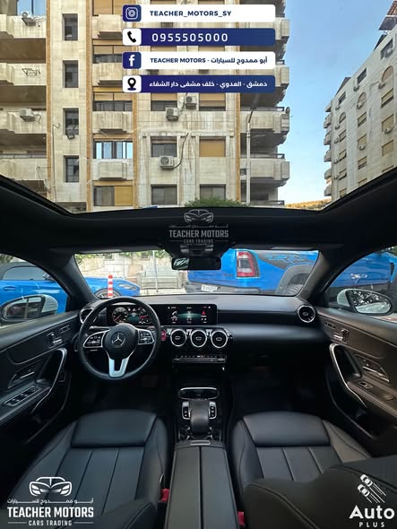 مرسيدس A220 2020 - صورة 5