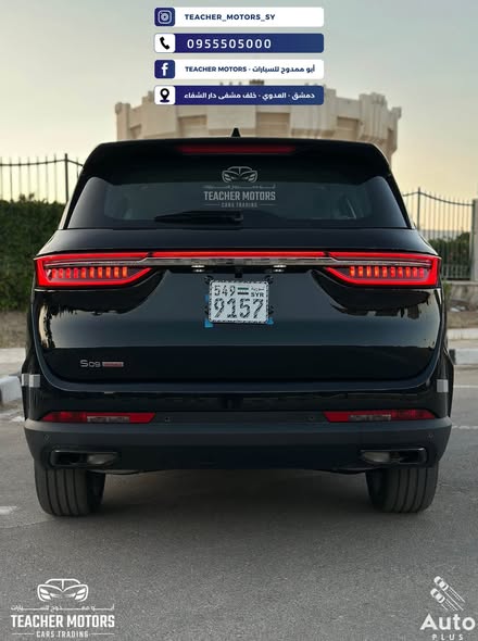 سوايست S09 2026 - صورة 2
