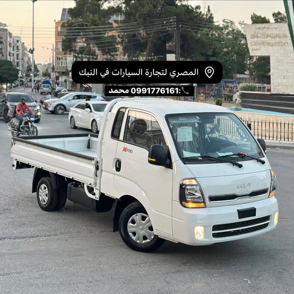 كيا K2700 2026 - صورة 1