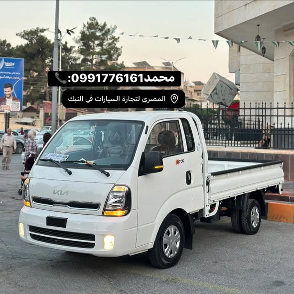 كيا K2700 2026 - صورة 2