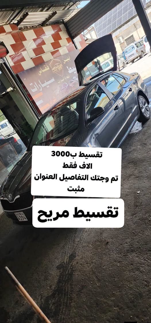 سكودا اوكتافيا 2015 - صورة 1