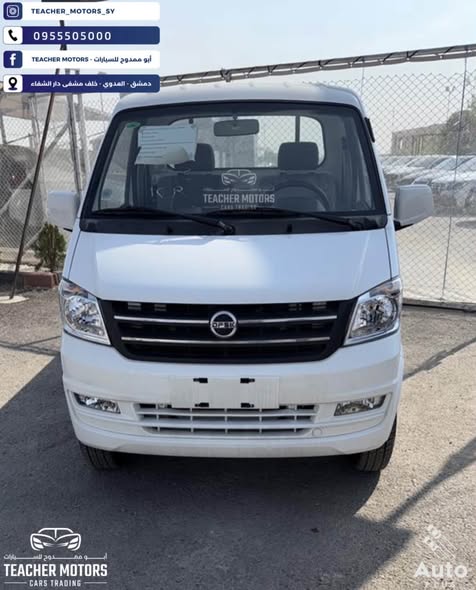 دي اف اس كيه K01S 2026 - صورة 1