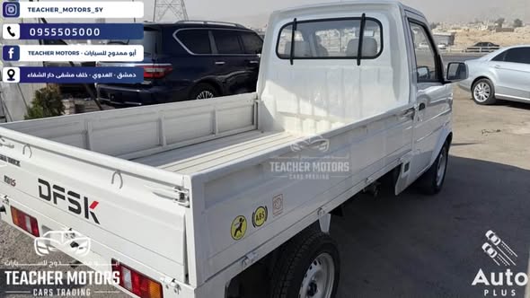 دي اف اس كيه K01S 2026 - صورة 3