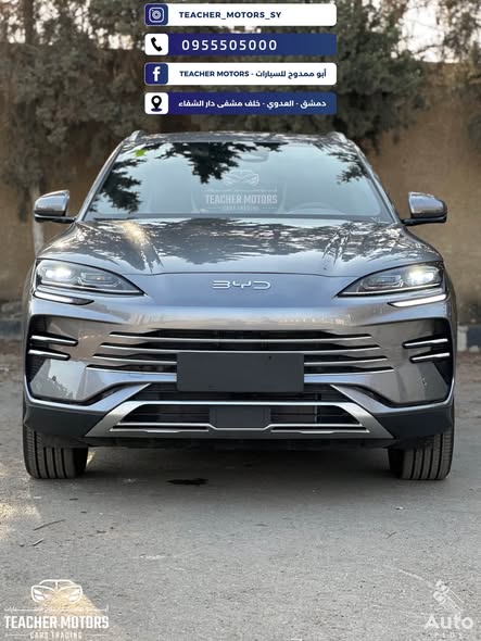 بي واي دي سونغ بلاس 2025 - صورة 1