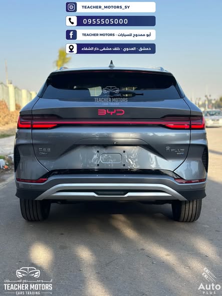 بي واي دي سونغ بلاس 2025 - صورة 2