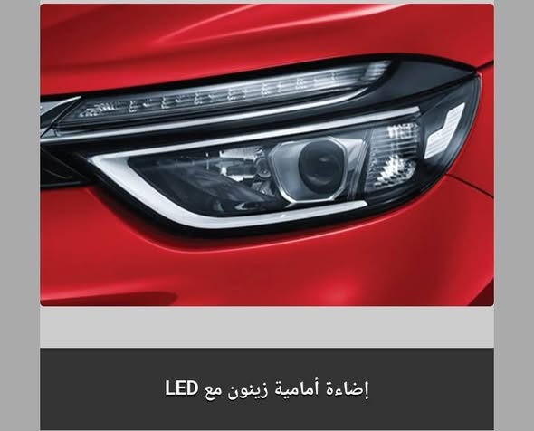 دي اف ام AX4 2020 - صورة 2