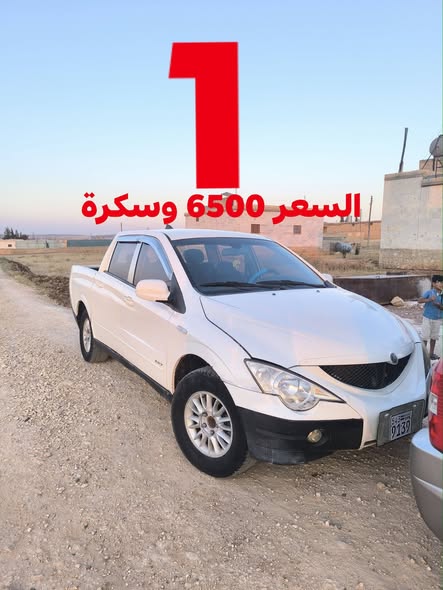 كيا 2700 2011 - صورة 1