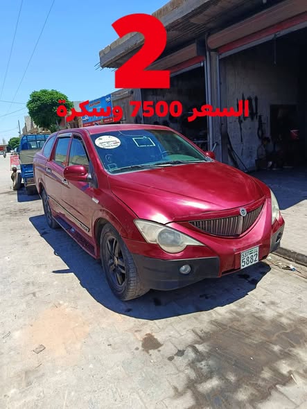 كيا 2700 2011 - صورة 2