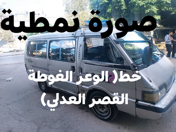 كيا بيستا 1995 - صورة 1