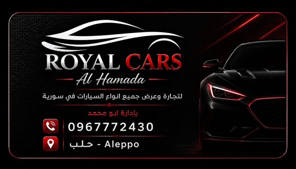 مرسيدس CLA 45 2017 - صورة 3
