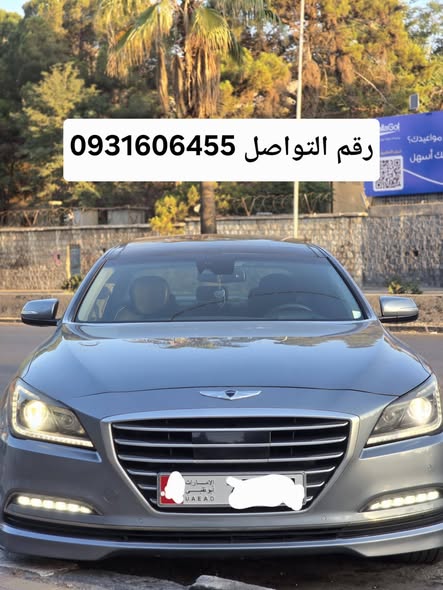 هيونداي جنيسيس 2015 - صورة 2