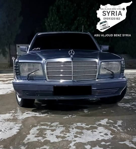 مرسيدس 500 SEL 1985 - صورة 1