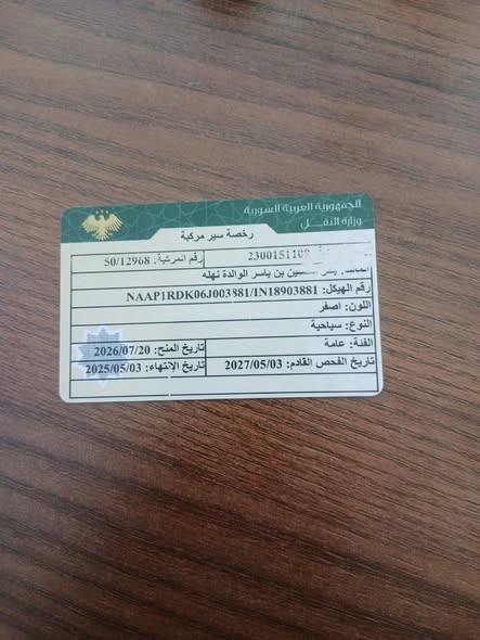 بيجو 206 2005 - صورة 2