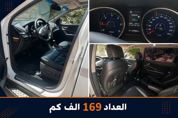 هيونداي سنتافيه 2014 - صورة 4