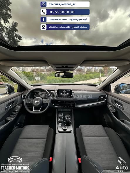نيسان إكس تريل 2026 - صورة 5