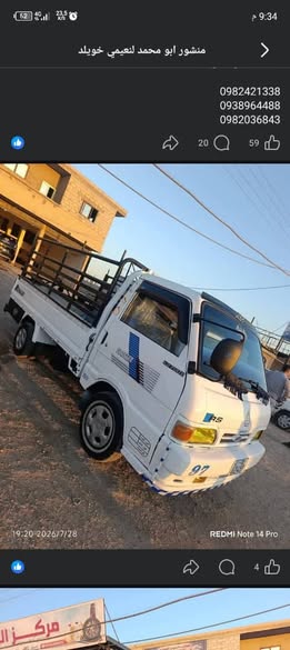 كيا K2700 1997 - صورة 1