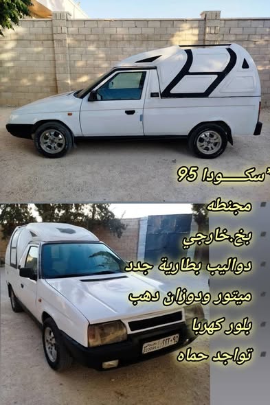 سكودا بيك اب 1998 - صورة 2
