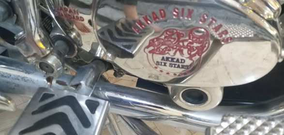 أكاد 150 2024 - صورة 1