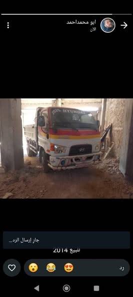 هيونداي HD78 2014 - صورة 4