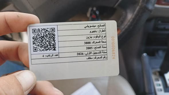 ميتسوبيشي باجيرو 2005 - صورة 1