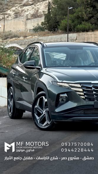 هيونداي توسان 2025 - صورة 1