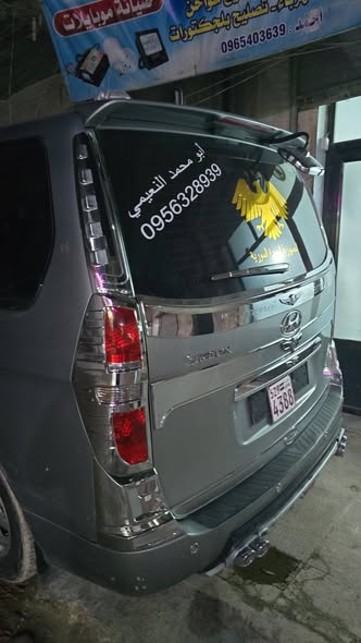 هيونداي H1 2015 - صورة 2