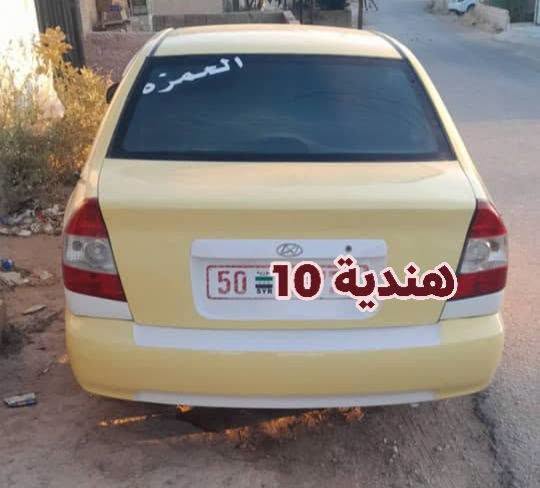 هيونداي فيرنا 2010 - صورة 2