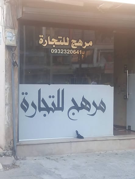 كيا سيراتو 2008 - صورة 4