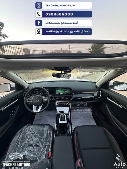 كيا سيلتوس 2025 - صورة 5