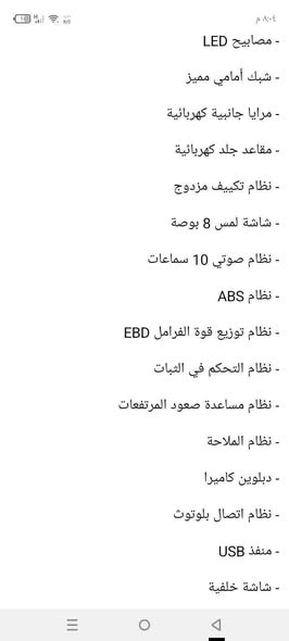 تويوتا برادو 2017 - صورة 1
