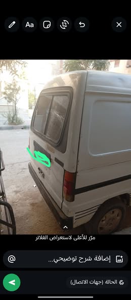 شانغهاي مغلقة 2004 - صورة 1