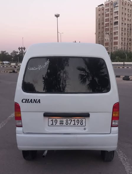 شانا فان 2005 - صورة 4