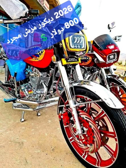 بارت 150 2026 - صورة 2