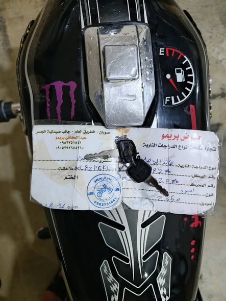 أكاد 150 2023 - صورة 2