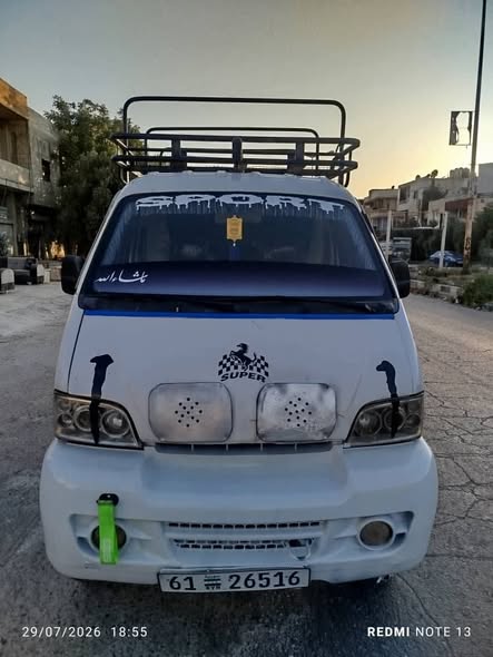 هافي ستار 2011 - صورة 3