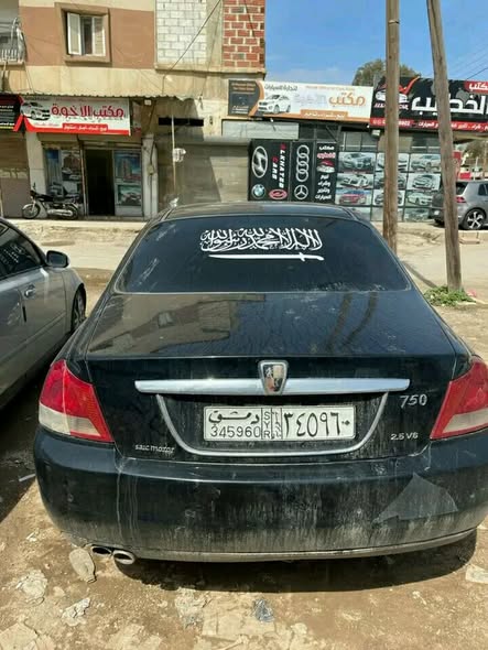 روفر 750 2008 - صورة 2