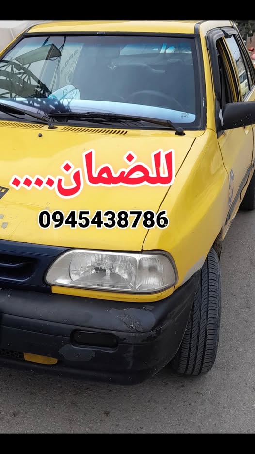 سايبا سابا 2007